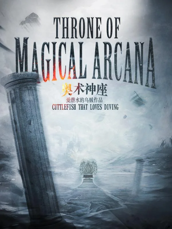 Throne of Magical Arcana web novel