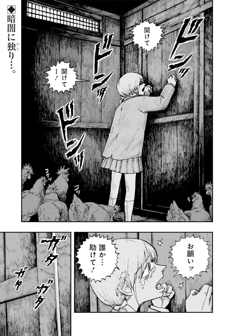 Like Mother, Like Daughter cover